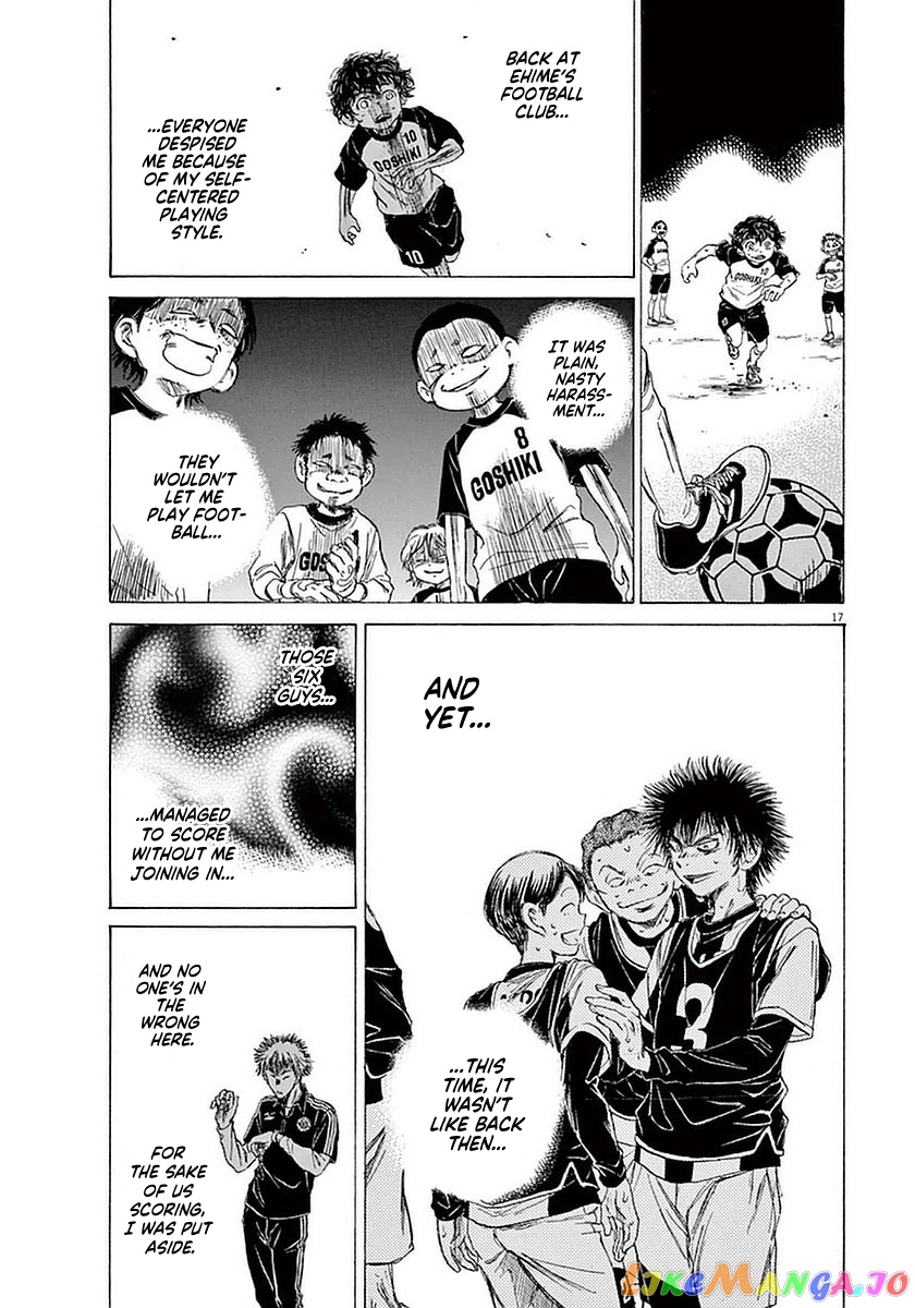Ao Ashi, Chapter 33 image 17